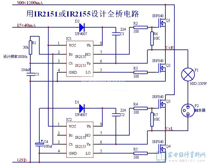 IR2151+IR255金卤灯电子镇流器电路