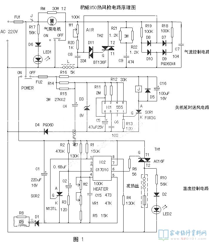 豹威850热风枪电路原理图