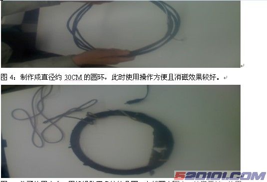 点击放大