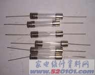 保险管