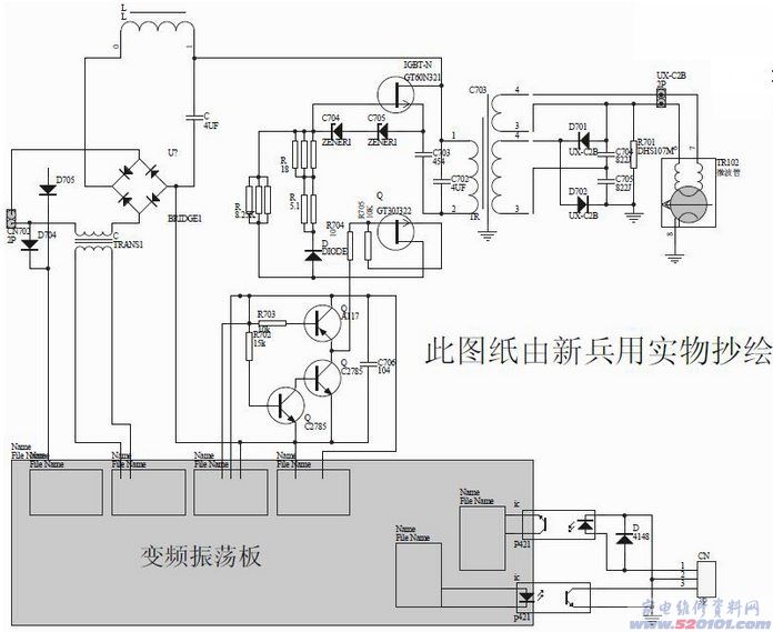 松下NN-GS585M微波炉原理图