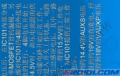 长虹等离子电源培训资料