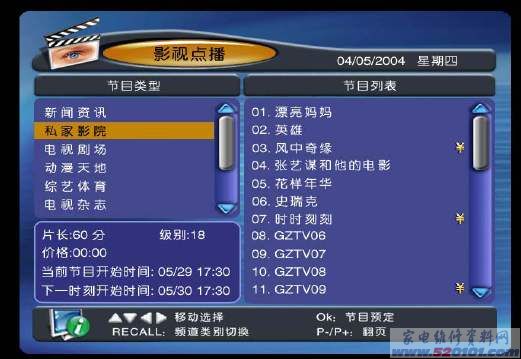 点击放大