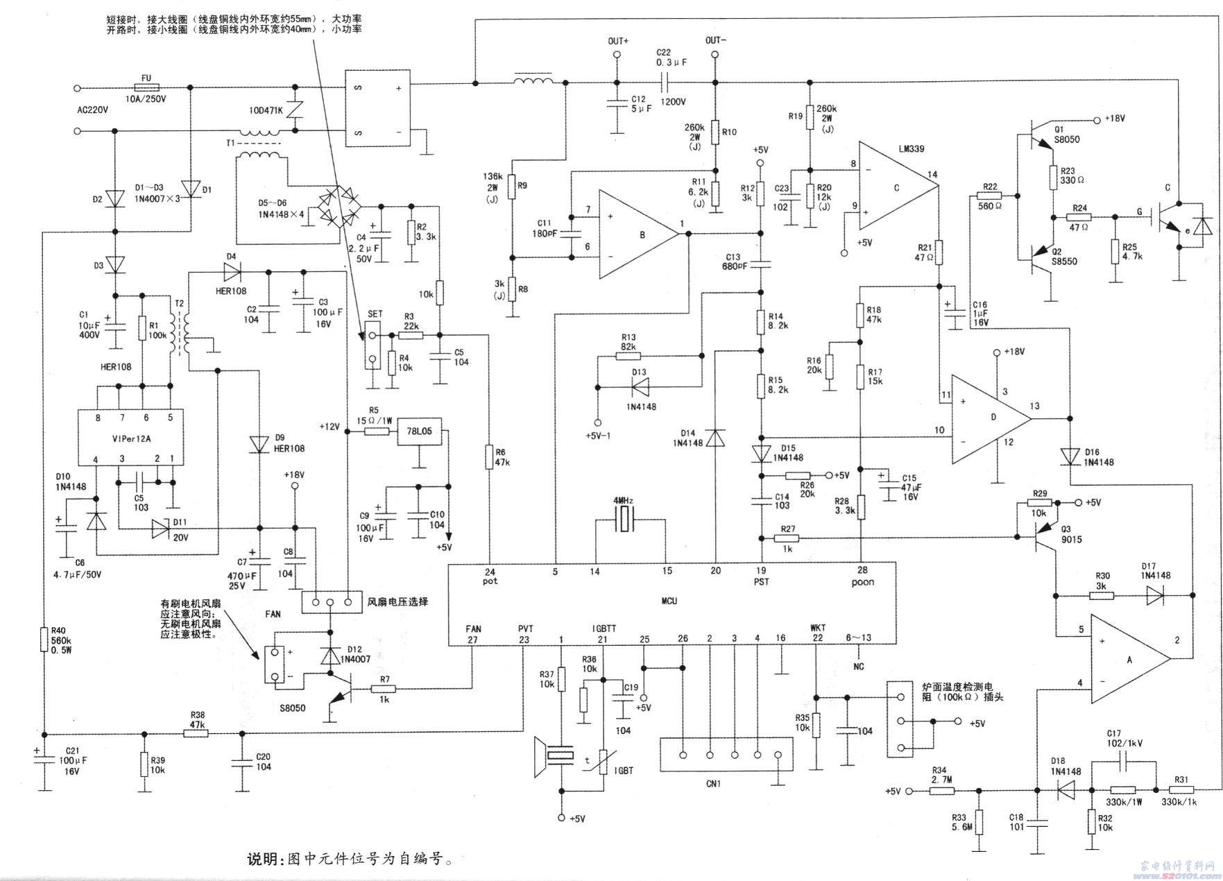 精彩科技电磁炉万能板原理图
