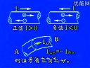 电工基础1-5