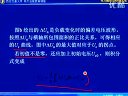 电力拖动自动控制系统14