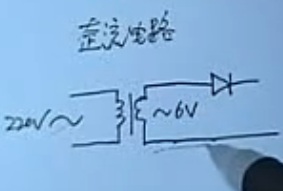 手机整流电路工作原理
