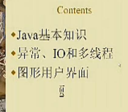 java语言从入门到精通