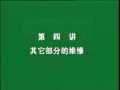 黑白电视机维修4